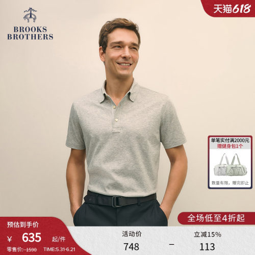 布克兄弟男士棉logo短袖polo衫