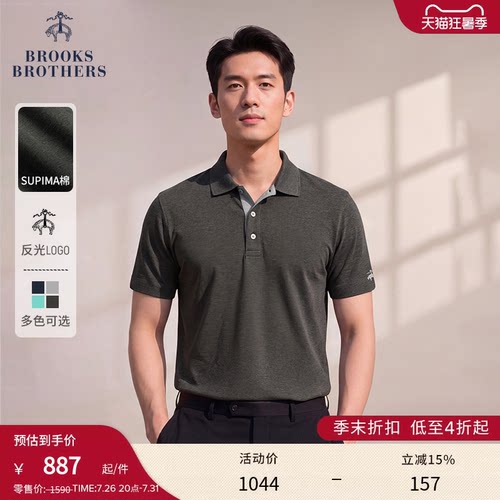 布克兄弟26男士supima棉POLO衫