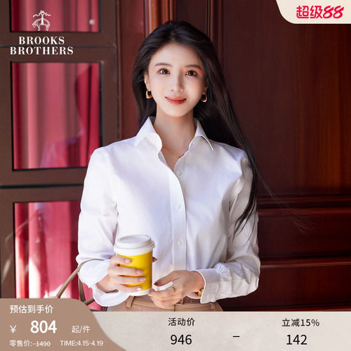布克兄弟女士商务衬衫