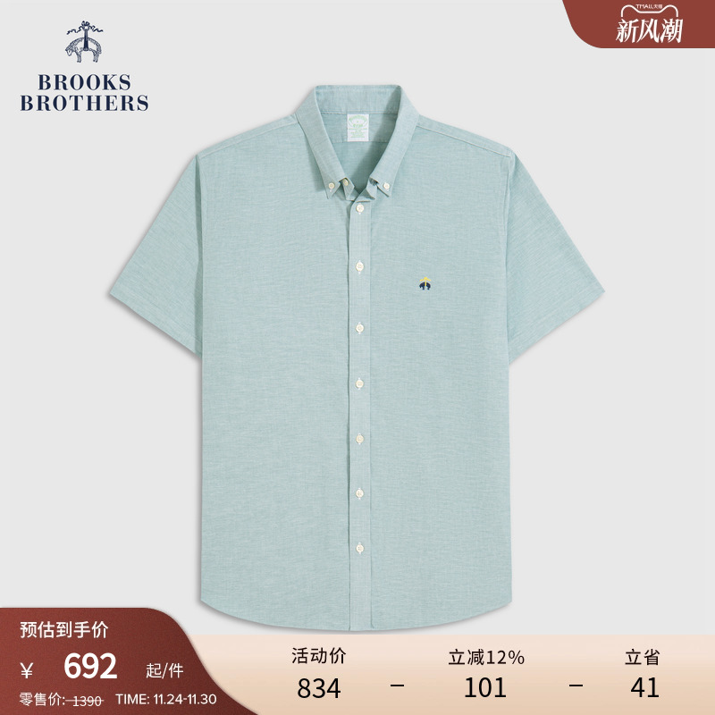 [易打理]Brooks Brothers/布克兄弟男士25新品牛津纺logo短袖衬衫