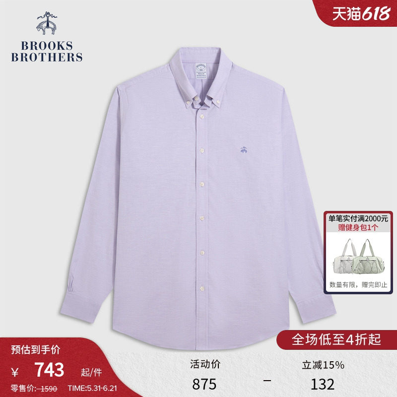 Brooks Brothers/布克兄弟男士秋冬新品纯色刺绣logo休闲衬衫