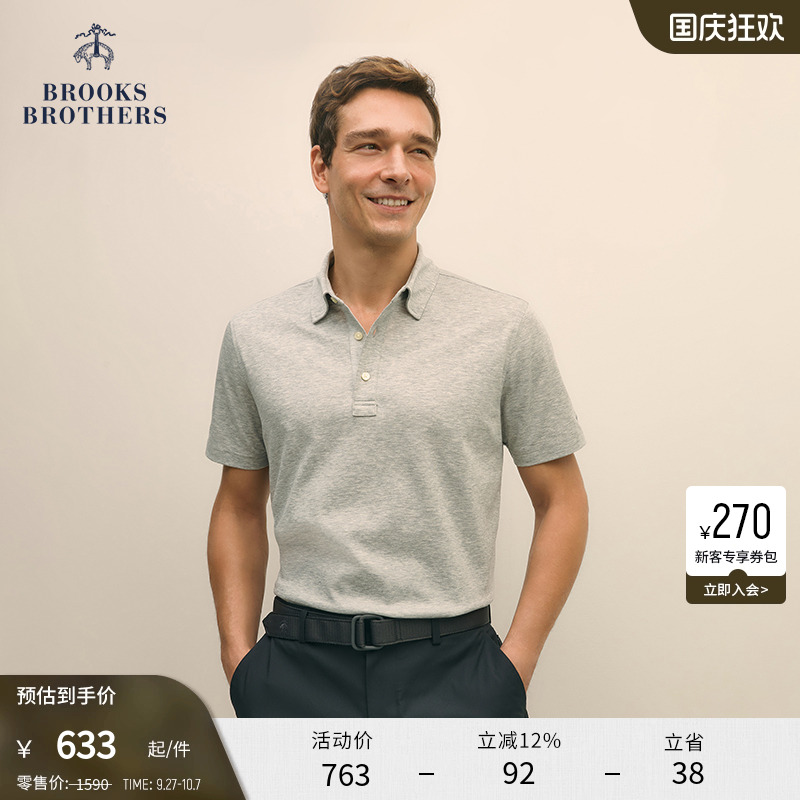 布克兄弟25男士棉logo短袖polo衫