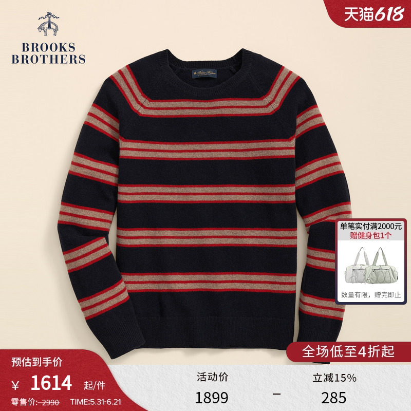 Brooks Brothers/布克兄弟男士秋冬新品绵羊毛横条纹插肩袖毛衣