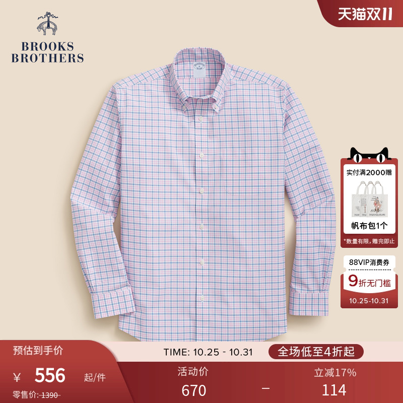 布克兄弟25男士supima棉格纹衬衫