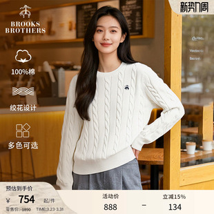 绞花刺绣logo针织上衣 布克兄弟女士25秋冬新品 Brooks Brothers