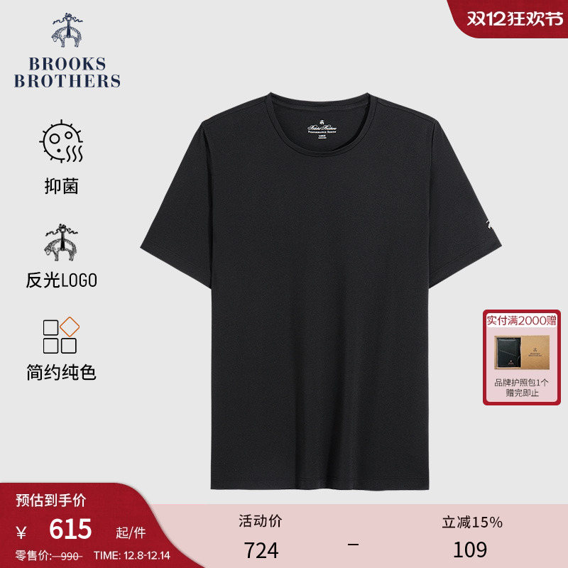 布克兄弟25男士亲肤舒适T恤