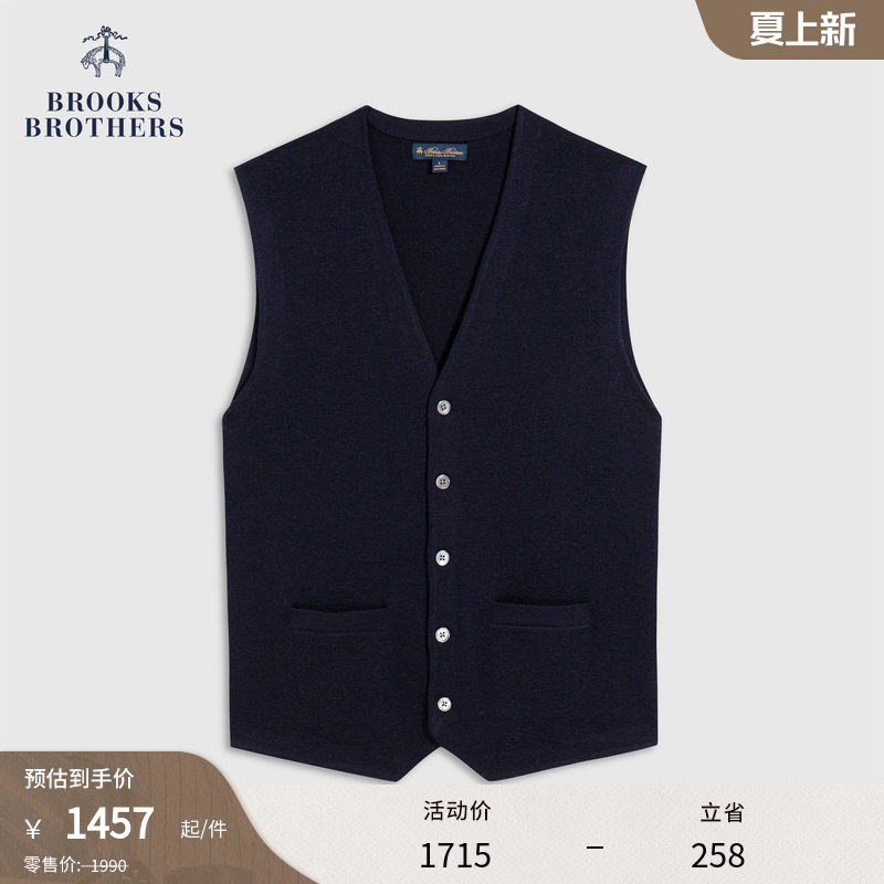 Brooks Brothers/布克兄弟男士秋冬新品绵羊毛纯色V领马甲
