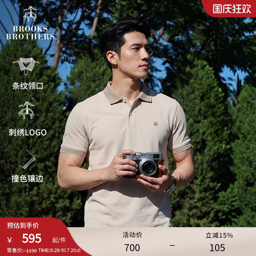 布克兄弟男士休闲Polo衫