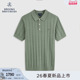 三粒扣老钱针织polo衫 Brooks 26春夏新品 布克兄弟男士 Brothers
