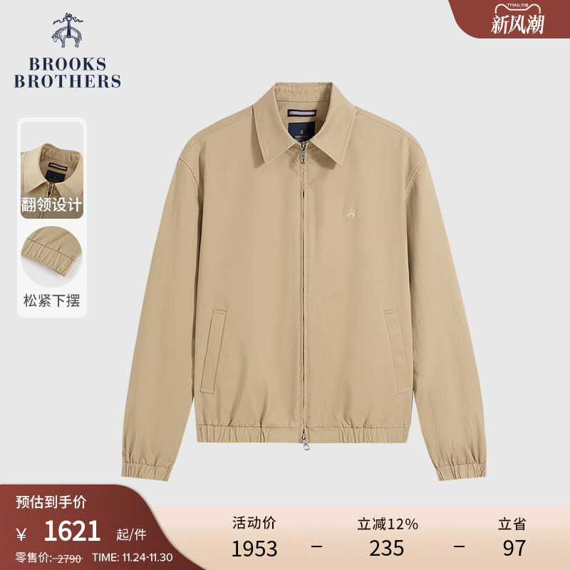 布克兄弟25男士挺括翻领行政夹克