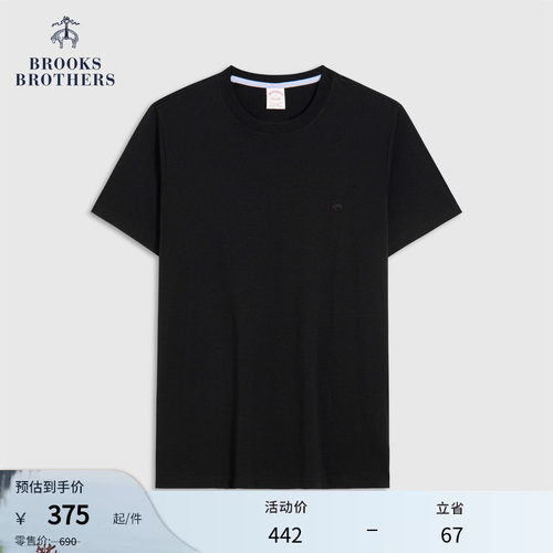 布克兄弟男士纯色纯棉T恤