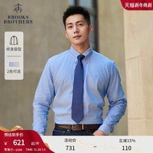 Brooks Brothers/布克兄弟男士25秋冬款纽扣领牛津纺条纹商务衬衫