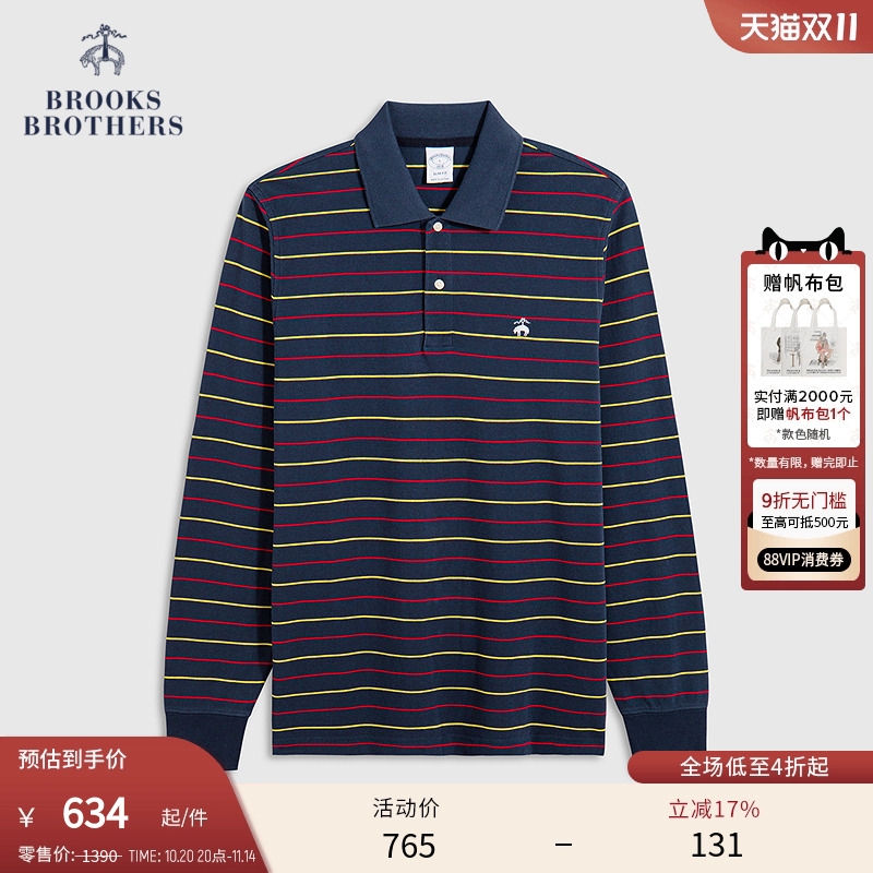 布克兄弟25男士纯棉polo衫