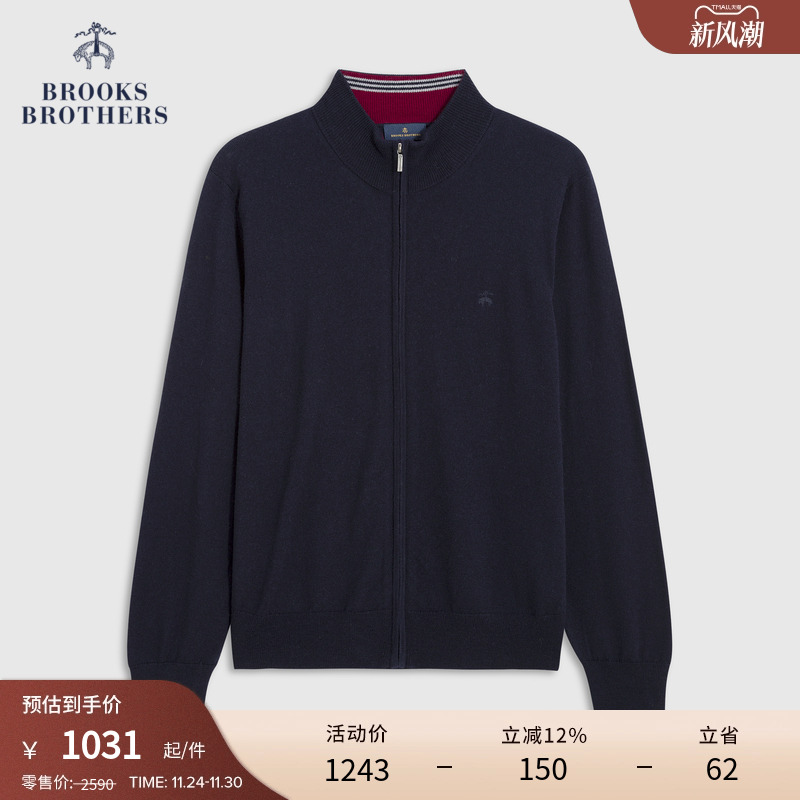 布克兄弟24男士拉链开衫