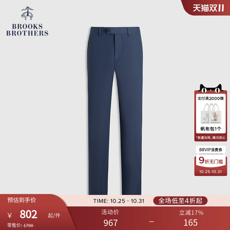 布克兄弟25男士棉麻休闲裤