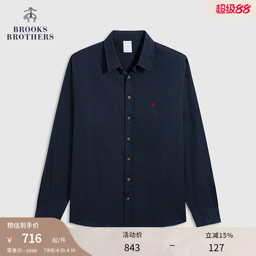 布克兄弟秋冬款男士磨毛长袖衬衫