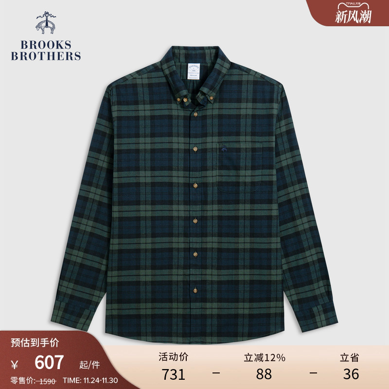 布克兄弟25男士格纹磨毛衬衫