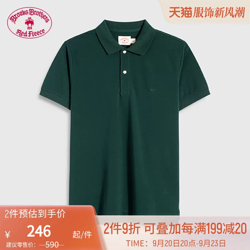 Brooks Brothers/布克兄弟男士新款纯棉珠地网眼纯色短袖Polo衫怎么看?