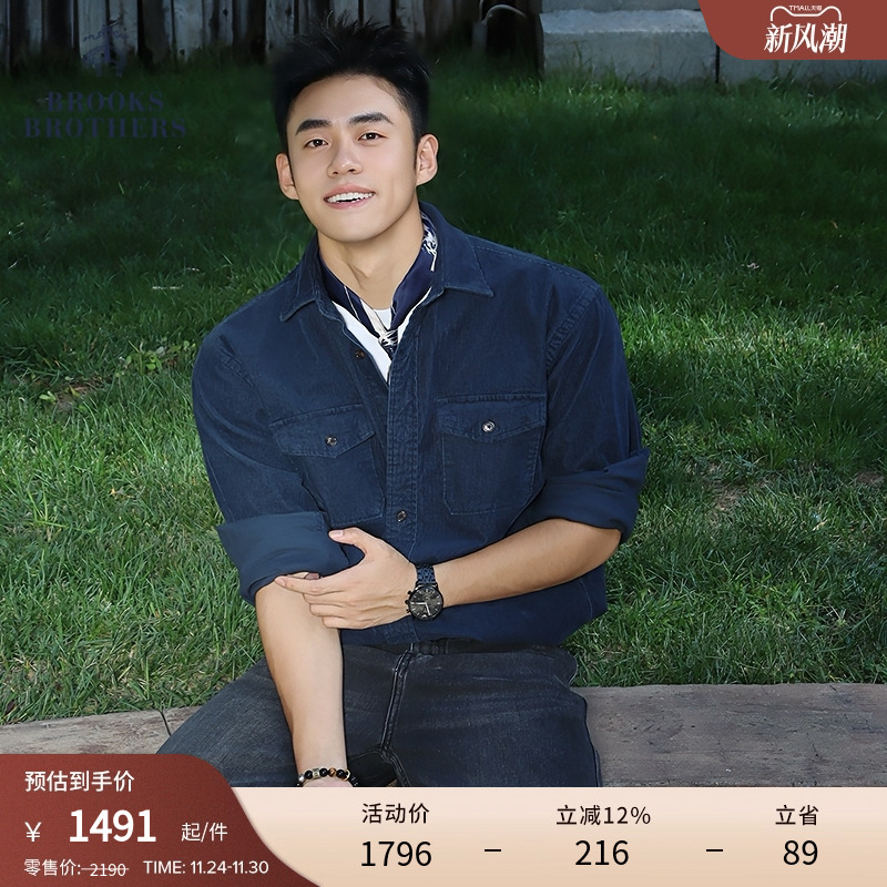 布克兄弟男士25灯芯绒衬衫