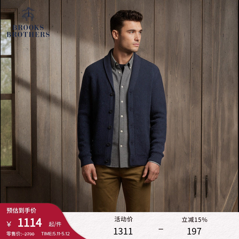 Brooks Brothers/布克兄弟男士秋冬新品纯色青果领老钱针织开衫
