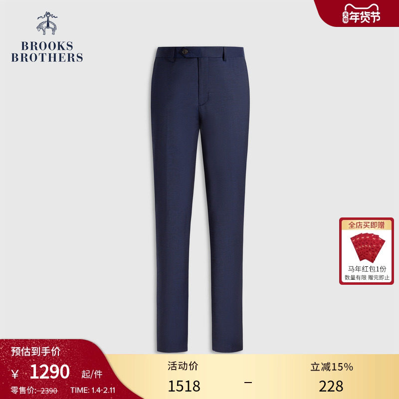 Brooks Brothers/布克兄弟男士25秋冬新品绵羊毛老钱西裤,男装,西服,淘宝优惠券,粉丝福利购,淘宝优惠卷
