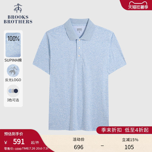 布克兄弟男士棉logo短袖polo衫
