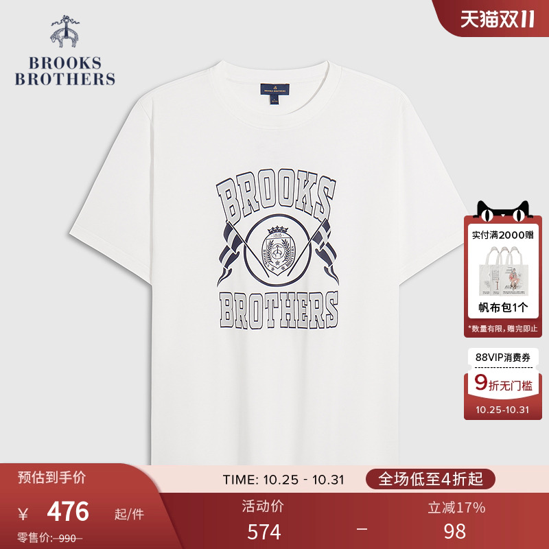 布克兄弟25男士圆领休闲印花T恤