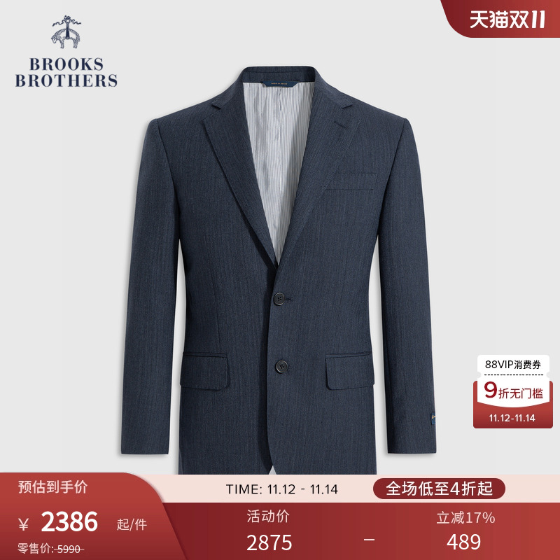 布克兄弟男士套装西服