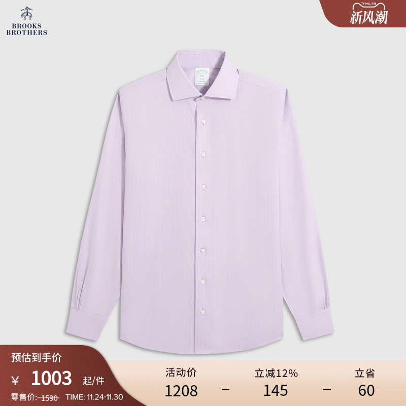 布克兄弟25男士纯棉正装衬衫