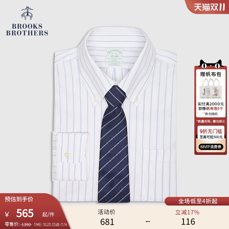 布克兄弟25男士supima棉正装衬衫