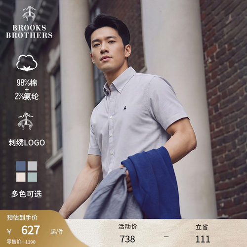 布克兄弟26男士休闲短袖衬衫