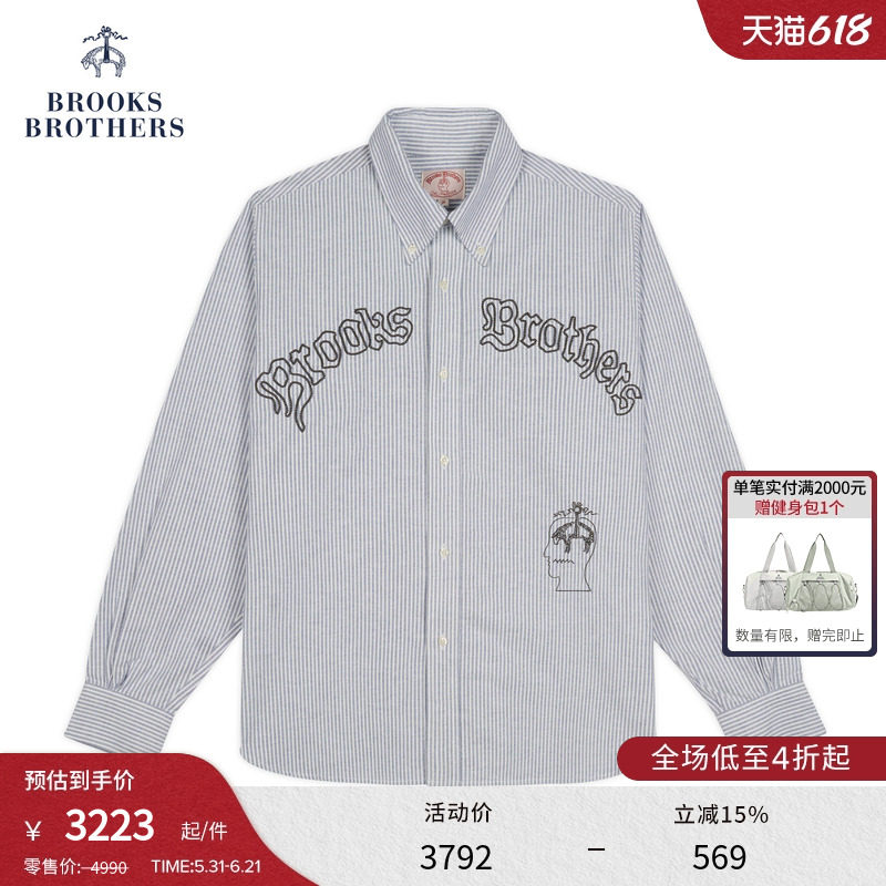 【BB X BRAIN DEAD胶囊系列】布克兄弟联名男士春夏款牛津纺衬衫