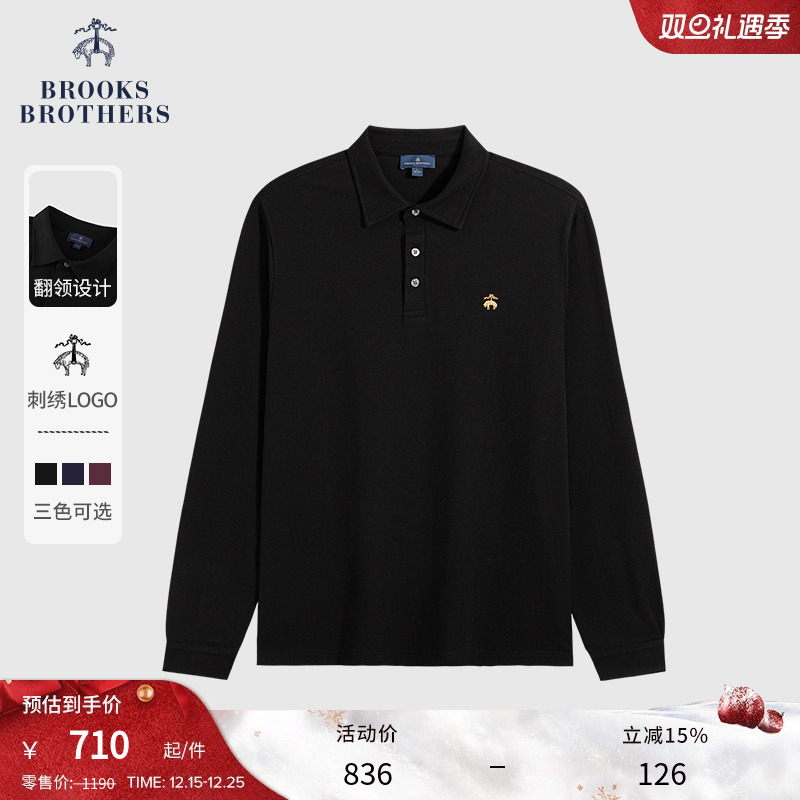 布克兄弟25男士长袖polo衫