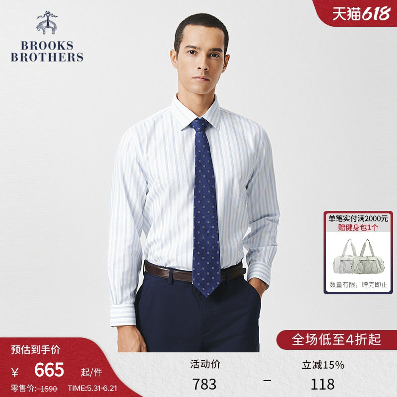 [易打理]Brooks Brothers/布克兄弟男士秋冬纯棉竖条纹正装衬衫