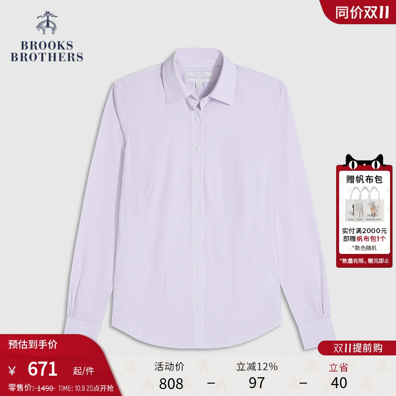 布克兄弟25女士气质条纹衬衫
