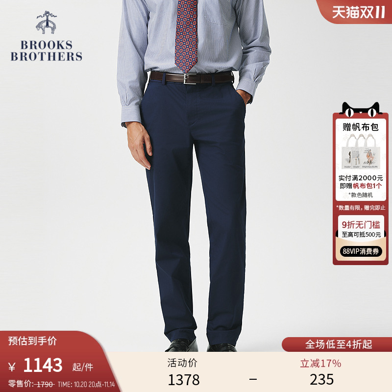 布克兄弟25男士简约挺阔长裤