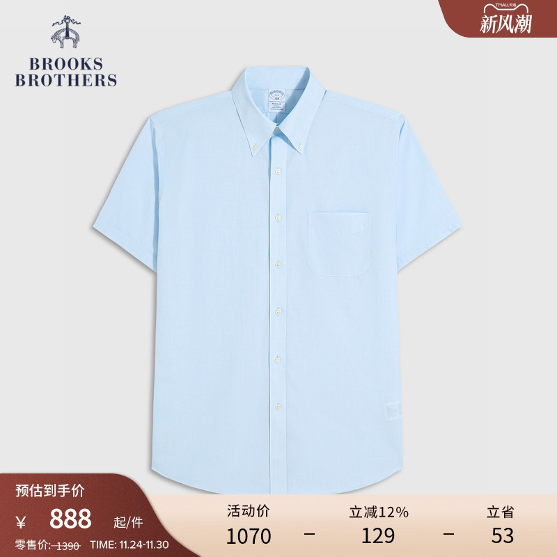 布克兄弟25男士纯棉正装短袖