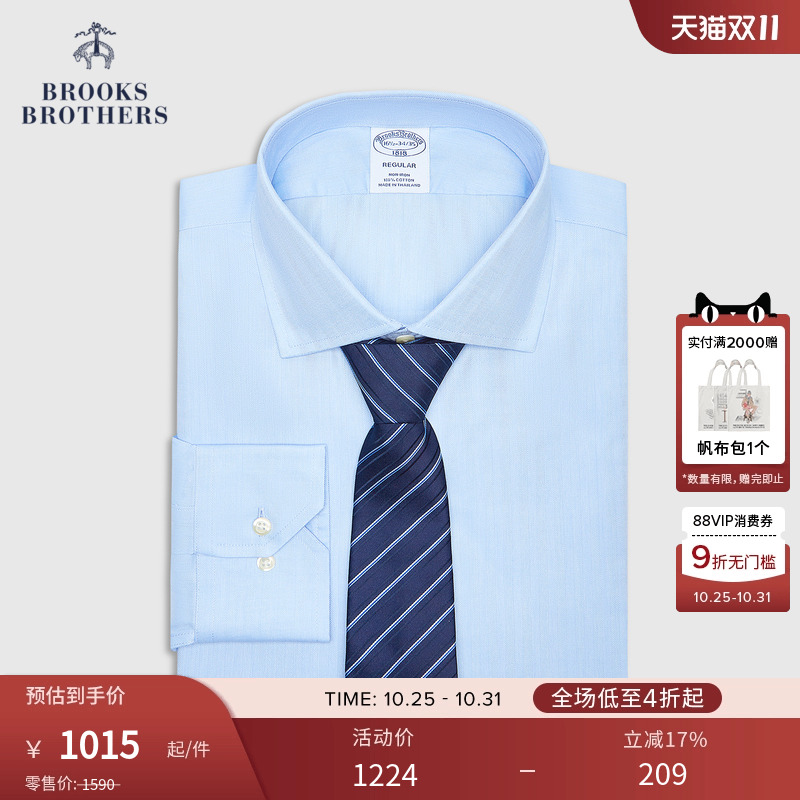 布克兄弟25男士棉伦敦领正装衬衫