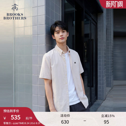 布克兄弟26男士休闲短袖衬衫