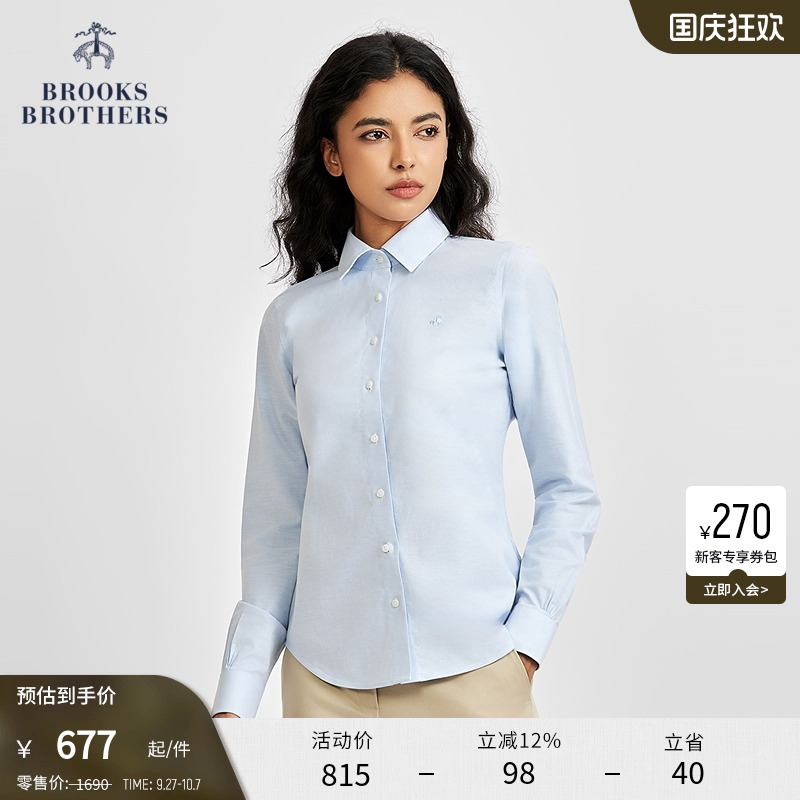 布克兄弟25女士牛津纺纯色衬衫