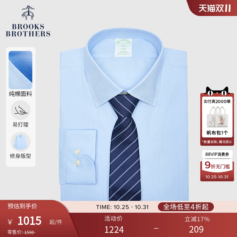 布克兄弟25男士易打理正装衬衫