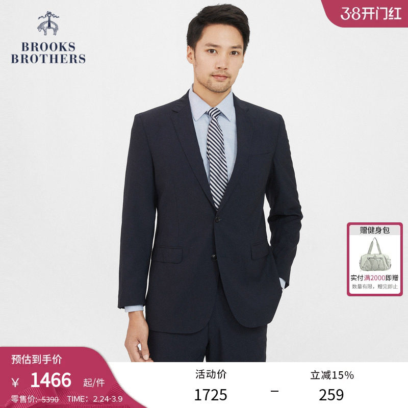 Brooks Brothers/布克兄弟男士秋冬款两粒扣气质修身纯色西装外套