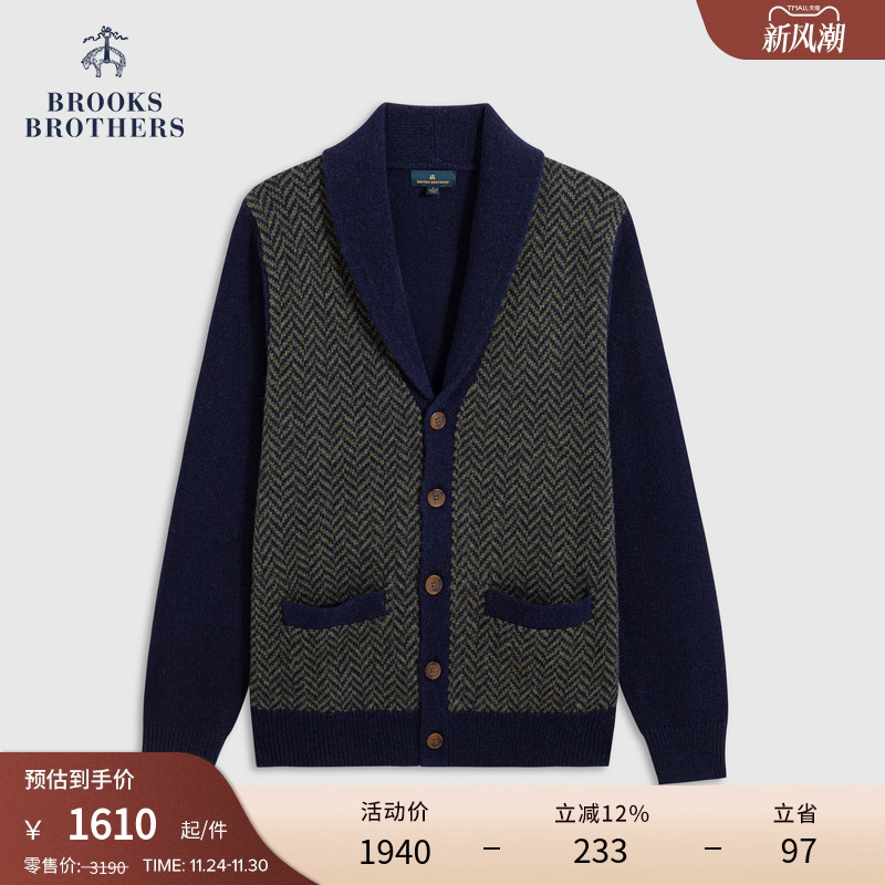 布克兄弟25男士青果领针织开衫