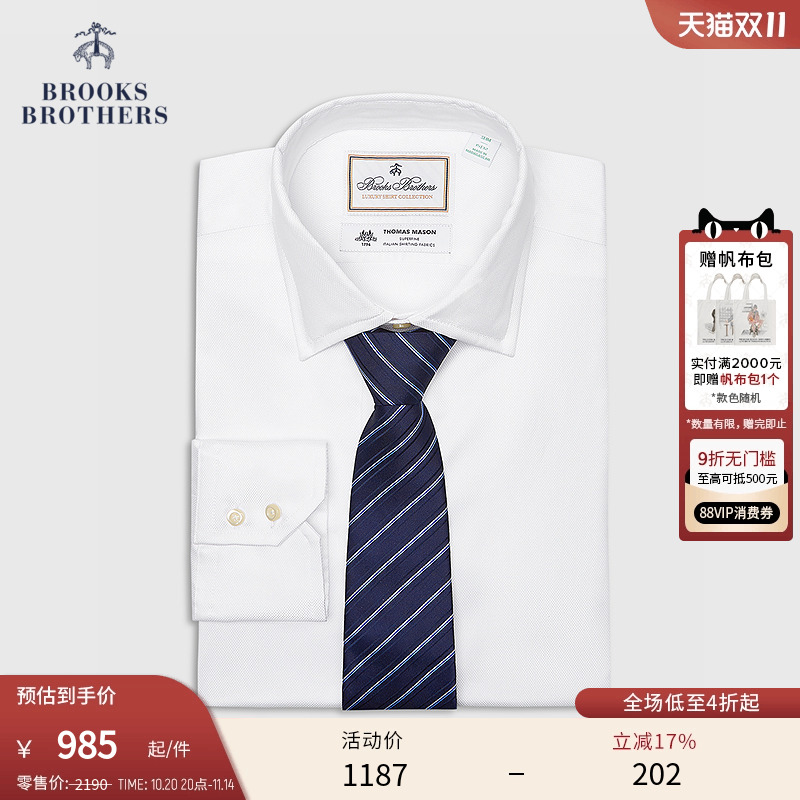 布克兄弟25男士奢华正装衬衫