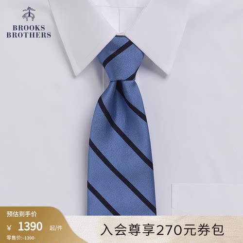 布克兄弟25桑蚕丝领带