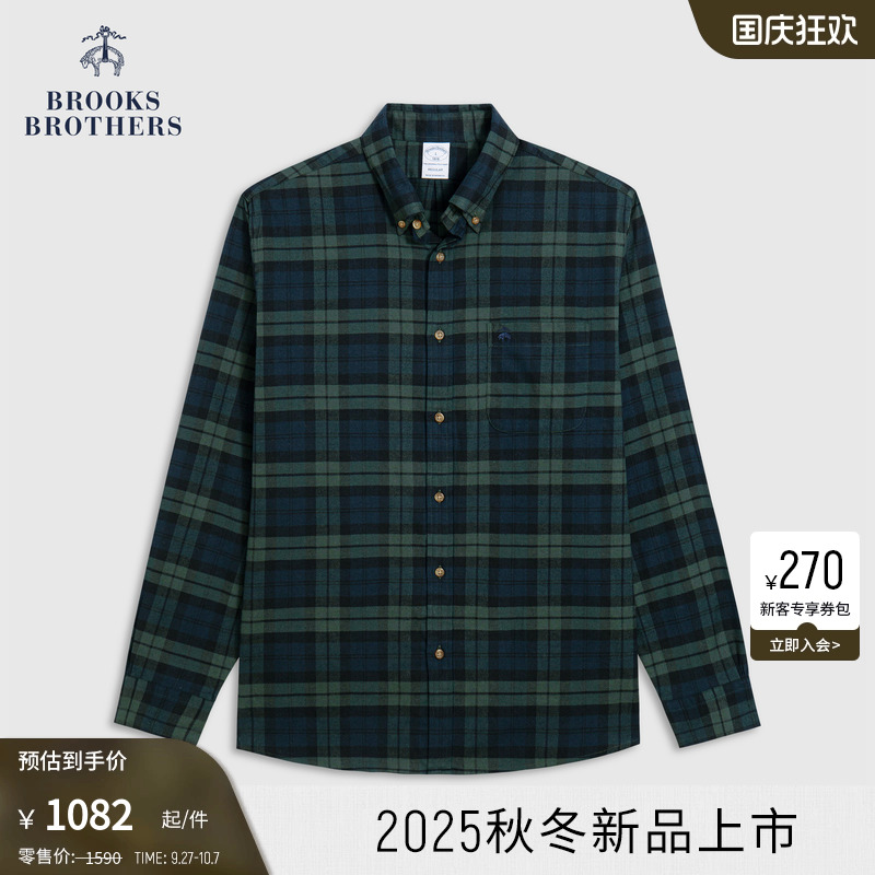 布克兄弟25男士格纹磨毛衬衫