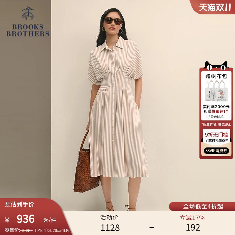 布克兄弟25女士条纹衬衫连衣裙