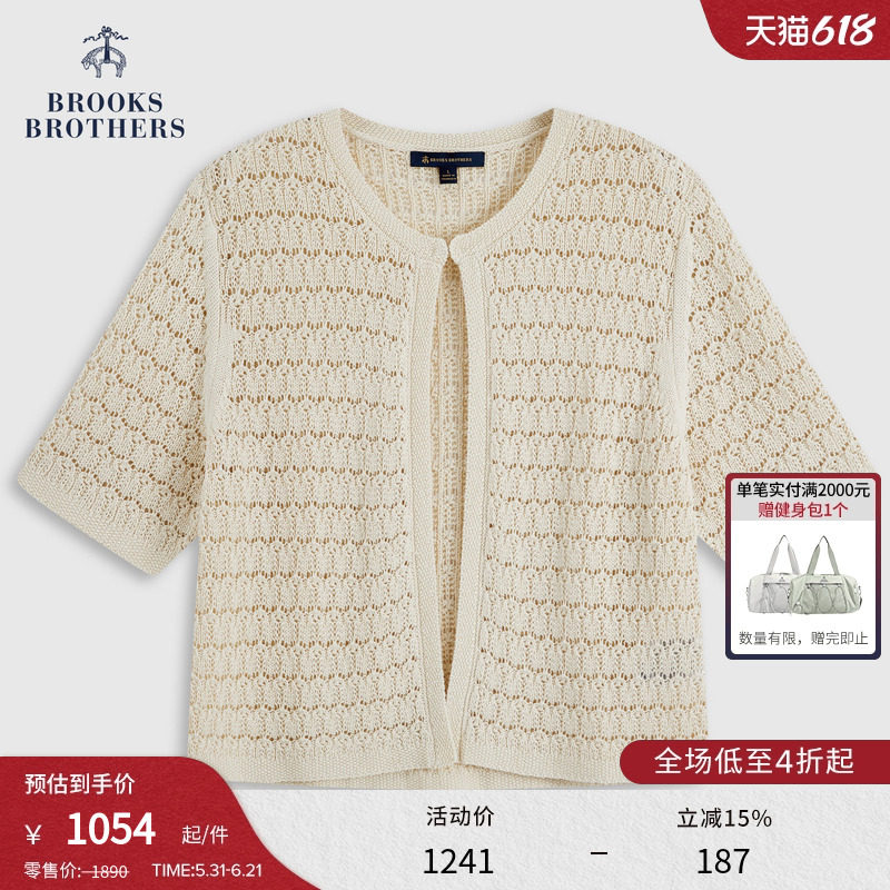 Brooks Brothers/布克兄弟女士26春夏新品纯棉镂空七分袖针织开衫