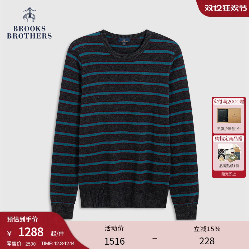 布克兄弟25男士圆领毛衣