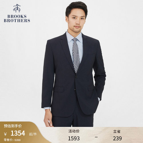 BrooksBrothers/布克兄弟西服